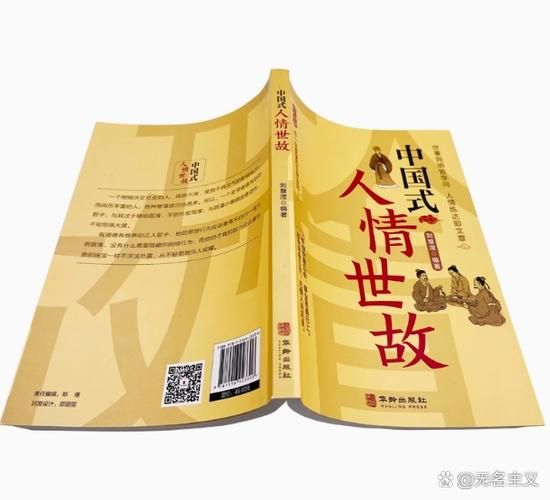 什么江湖是什么意思_什么江湖出自哪里