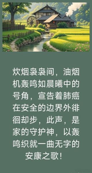 炊烟袅袅的描写词语有哪些_如何用炊烟表达乡愁