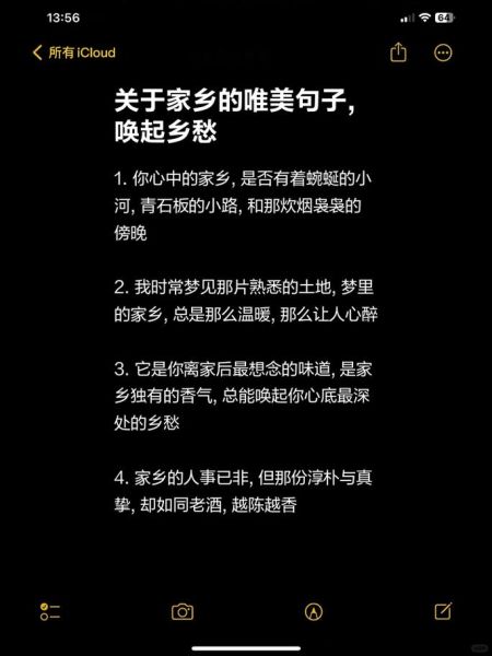 炊烟袅袅的描写词语有哪些_如何用炊烟表达乡愁