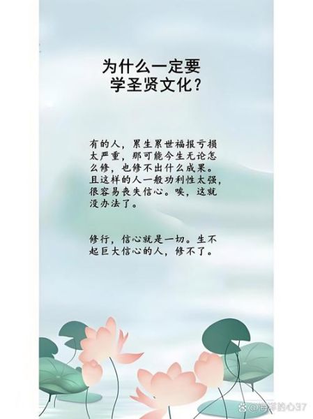 德高望重是什么意思_如何成为德高望重的人