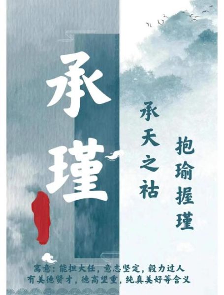 德高望重是什么意思_如何成为德高望重的人