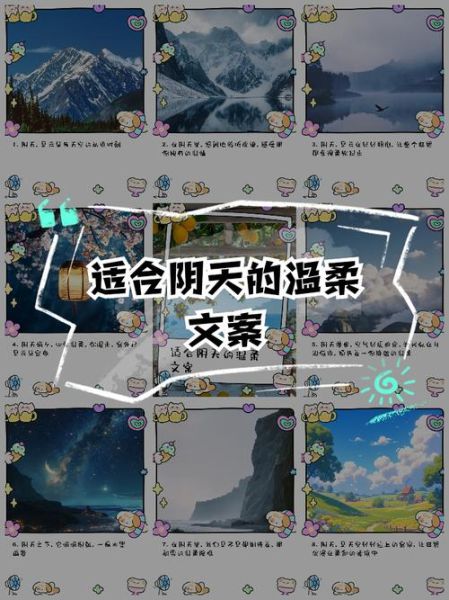 天阴时适合做什么_天阴时心情低落怎么办