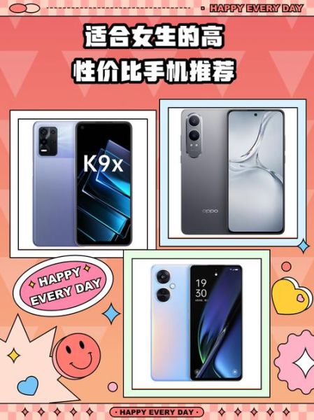 女士手机排行榜前十名_哪款最适合女生