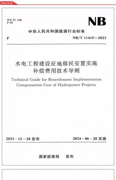 nb省投资移民条件_申请流程