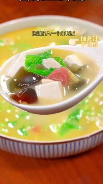 咸鸭蛋粥怎么做_咸鸭蛋粥的做法步骤