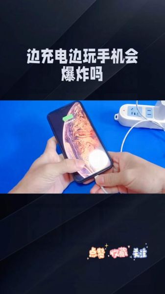手机充电爆炸_手机充电爆炸原因