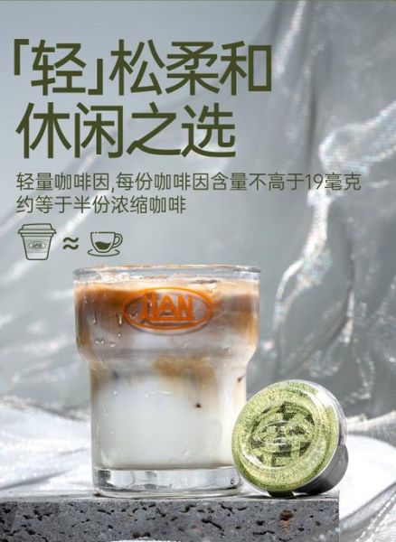 咖啡手机是什么_值得买吗