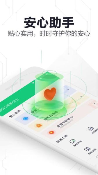 手机360助手怎么下载_360手机助手安全吗