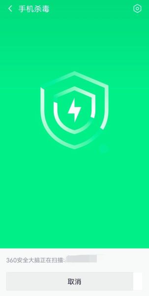 手机360助手怎么下载_360手机助手安全吗