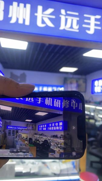 手机维修培训哪家好_零基础多久能学会