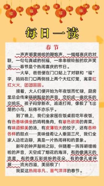 花炮怎么填词语_花炮填词技巧有哪些