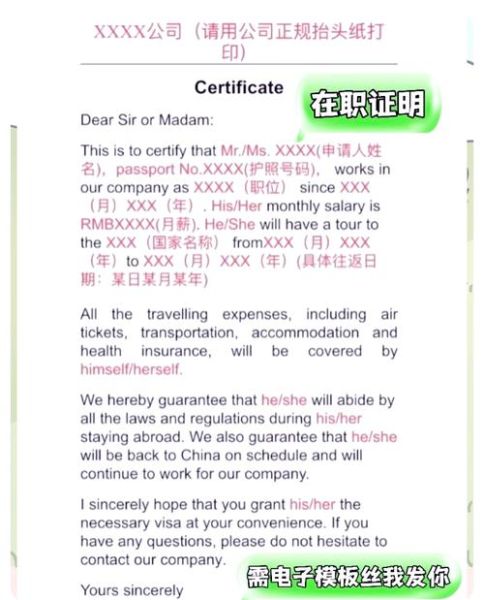 意大利移民新政策2024条件_意大利工作签证怎么申请