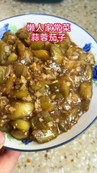 蒜末茄子怎么做_家常茄子不吸油技巧