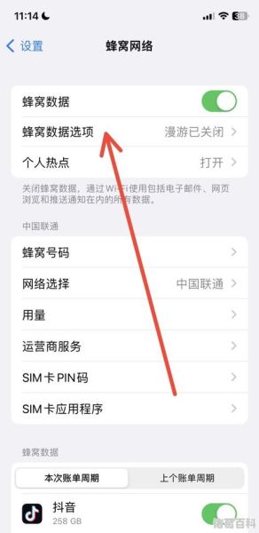 手机hd图标什么意思_如何关闭HD显示