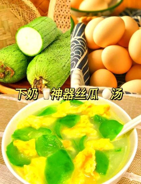 丝瓜汤怎么做好喝_丝瓜汤的家常做法