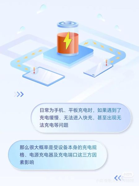 手机充电慢怎么办_为什么手机充电越来越慢