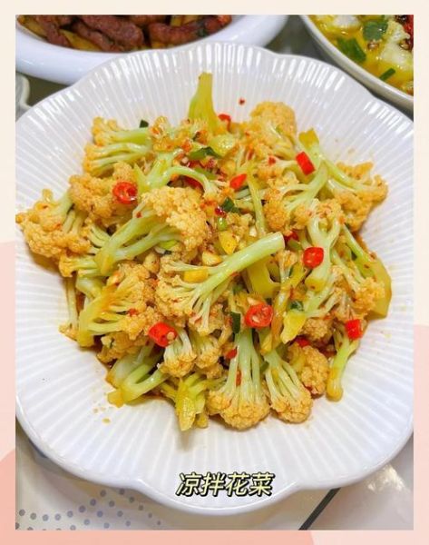 凉拌菜花怎么做才脆爽_家常做法需要焯水吗