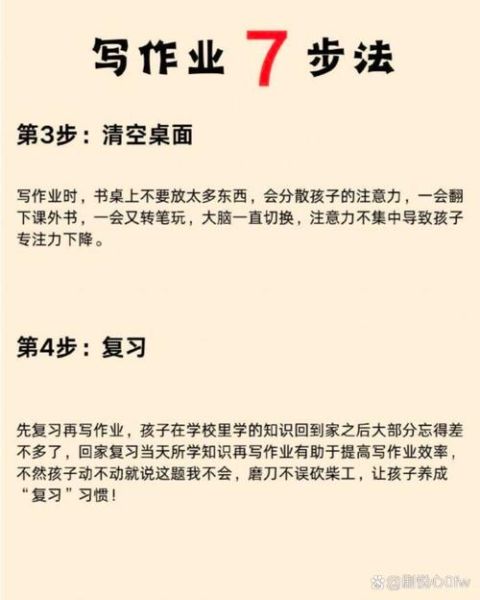 不高不爱写怎么办_如何提高写作兴趣