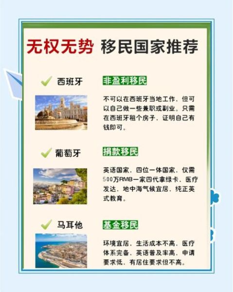 移民难不难_普通人如何成功移民