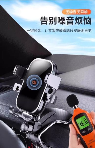 车载手机支架哪种好_怎么安装最稳