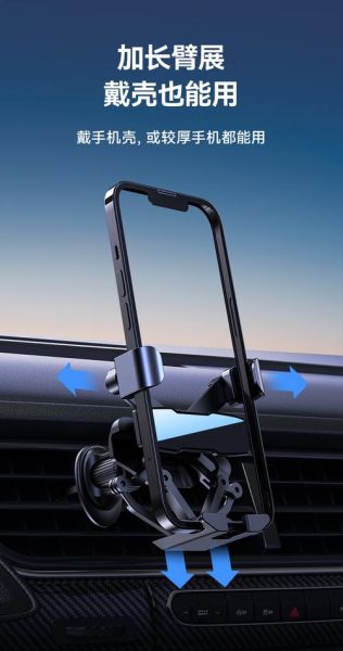 车载手机支架哪种好_怎么安装最稳