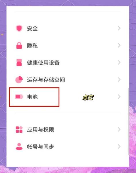 vivo手机充电慢怎么办_充电突然变慢怎么恢复
