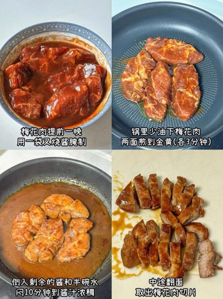 叉烧酱怎么做_叉烧酱配方比例