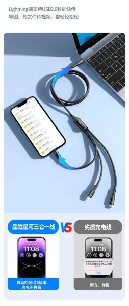 手机充电线怎么选_哪种充电线耐用