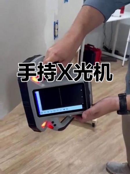 手机x光扫描仪是真的吗_手机x光扫描仪怎么用