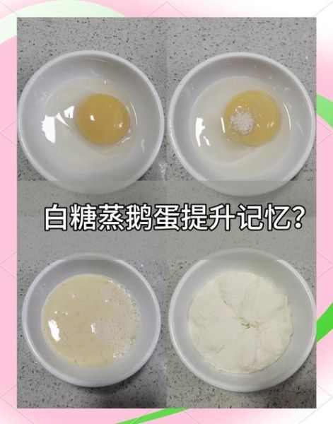 鹅蛋怎么煮不腥_鹅蛋的家常做法大全