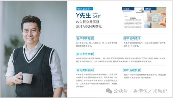 移民机构哪家好_如何选择靠谱移民中介