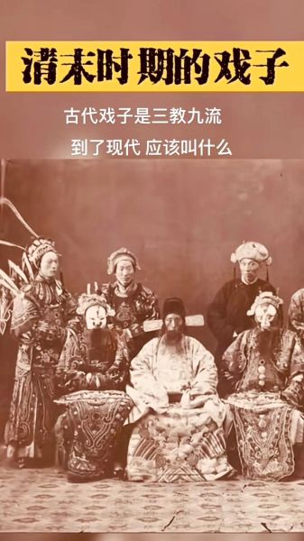 戏子当家是什么意思_戏子当家的历史典故