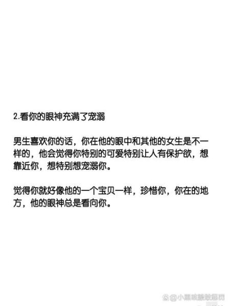 动了真情是什么感觉_动了真情有哪些表现
