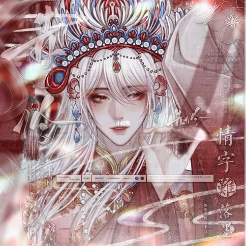 戏子当家是什么意思_戏子当家的历史典故