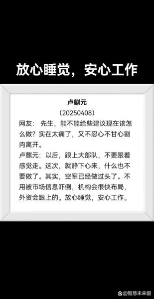 故意招才是什么意思_故意招才怎么写