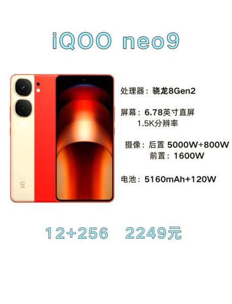 vivo手机哪款性价比高_2024年值得入手的vivo机型推荐