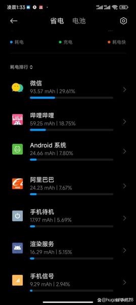 手机射频是什么_手机射频信号弱怎么办