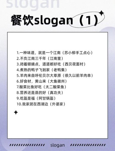 形容味道AABB词语有哪些_如何用在美食文案