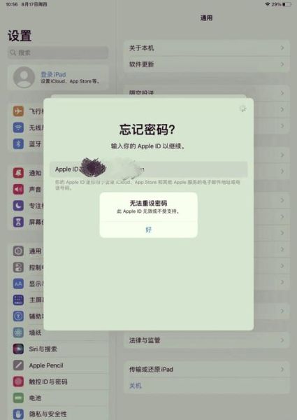 苹果手机没有id怎么下载软件_无id安装应用方法