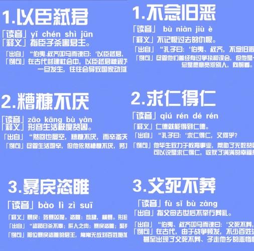 乌发是词语吗_乌发算不算成语