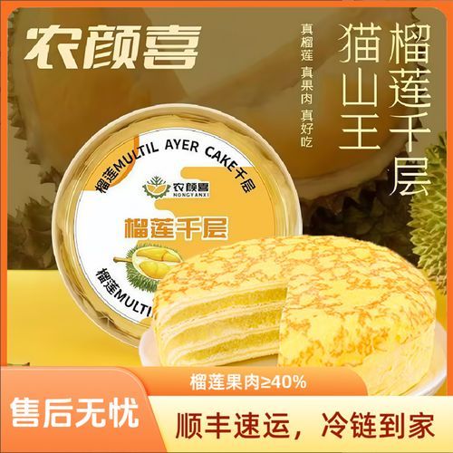 果肉怎么保存_果肉可以冷冻吗