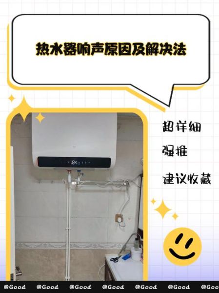 吱呀声怎么消除_吱呀声是什么原因