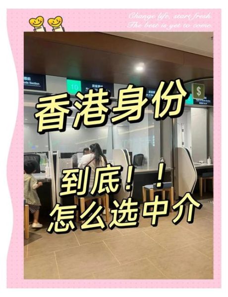 香港移民公司电话_如何快速联系靠谱机构