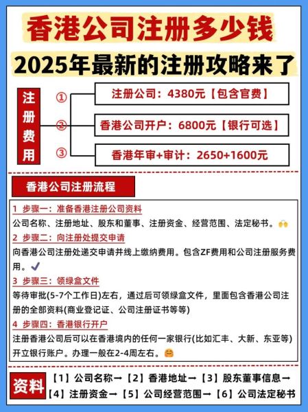 香港移民公司电话_如何快速联系靠谱机构