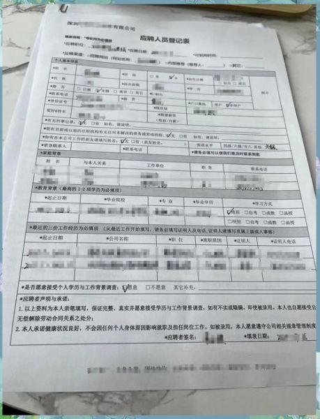 移民官员问什么问题_面试常见问题清单