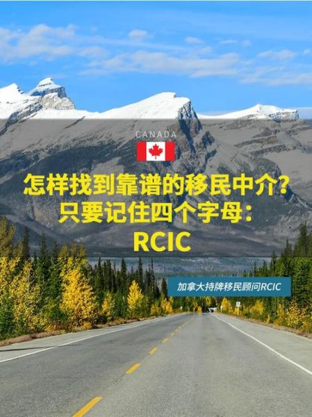 移民机构加盟费用_移民机构加盟靠谱吗