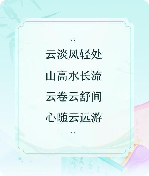 飞云词语有哪些_飞云词语怎么用