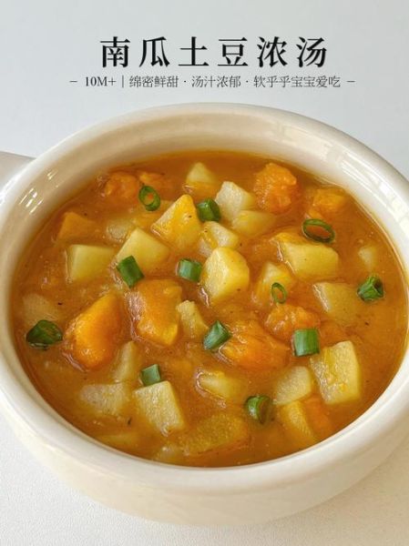南瓜煲的做法大全_南瓜煲怎么做好吃