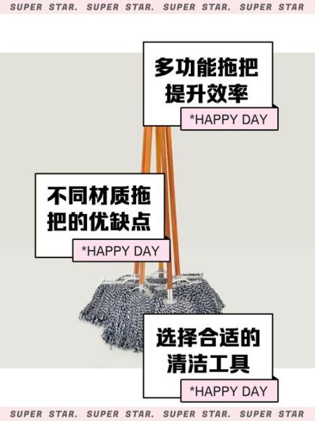 拖地用什么代替_拖地有哪些替代方法