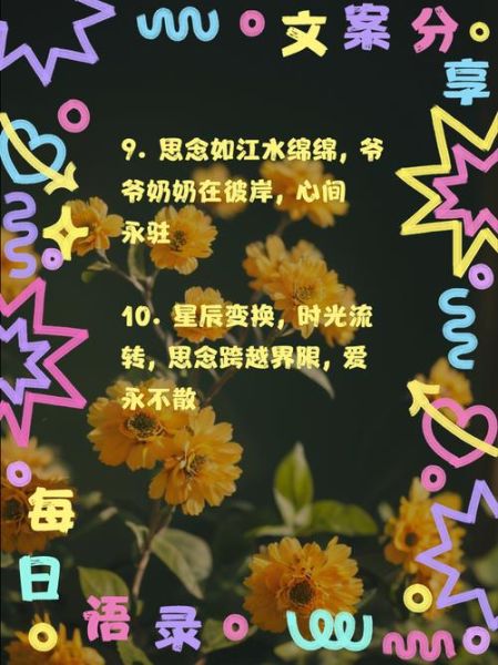 亲人离世悲痛词语_如何表达哀思